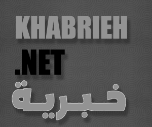 موقع خبرية - أخبار العرب والعالم - فريق التحرير