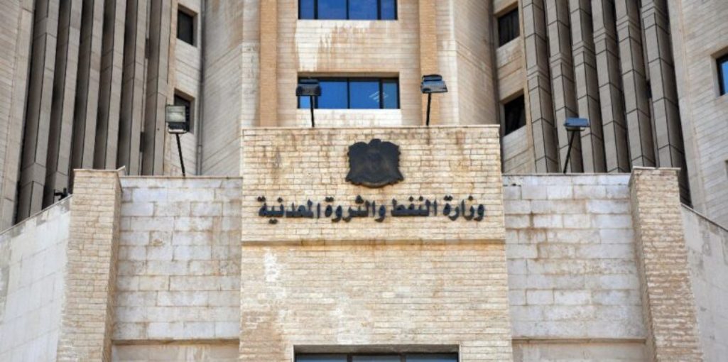 وزارة النفط السورية تصدر بيان بخصوص قناة السويس