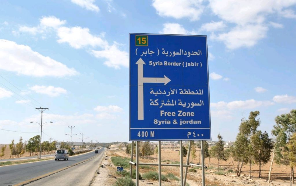 معبر جابر الحدودي مع سوريا يعود للعمل من جديد