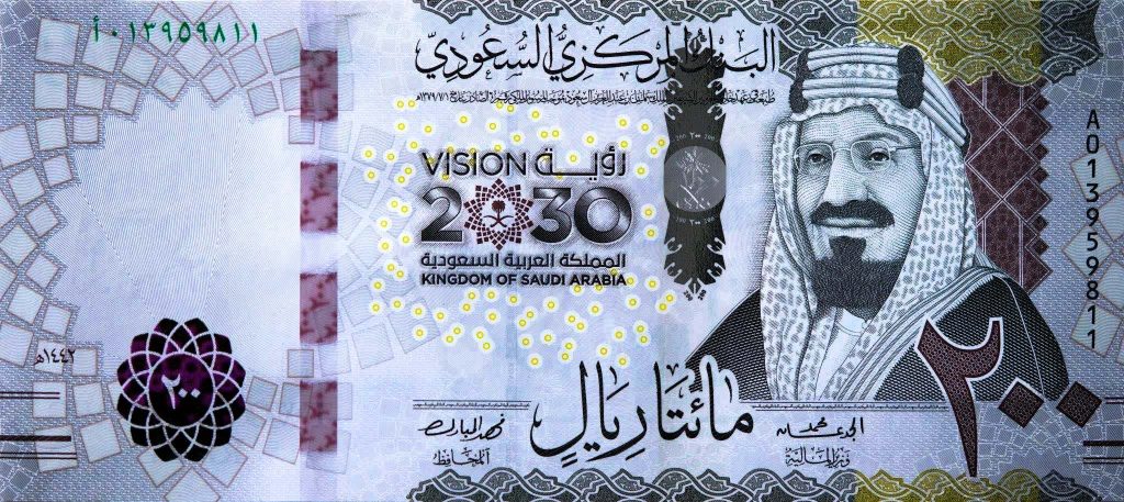عملة ورقية جديدة من فئة 200 ريال يطرحها البنك المركزي السعودي