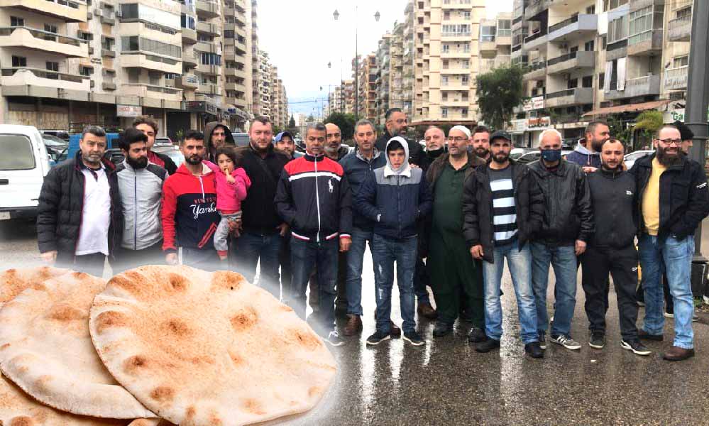 لبنان .. موزعي الخبز يعتصمون اليوم في طرابلس وصور
