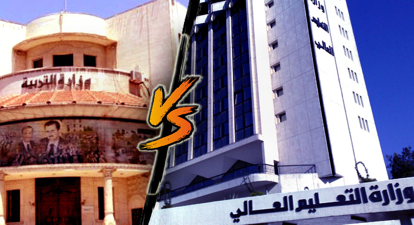 تعلّيق الدراسة للجامعات والمعاهد في سوريا 15 يوماً