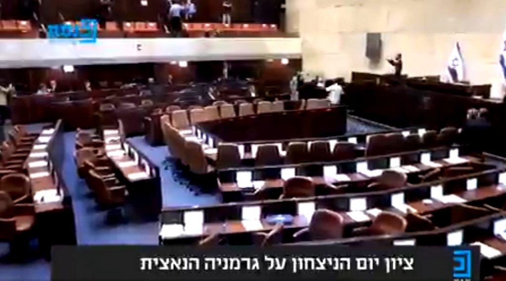 إخلاء جلسة في الكنيست بسبب صفارات الإنذار بالفيديو