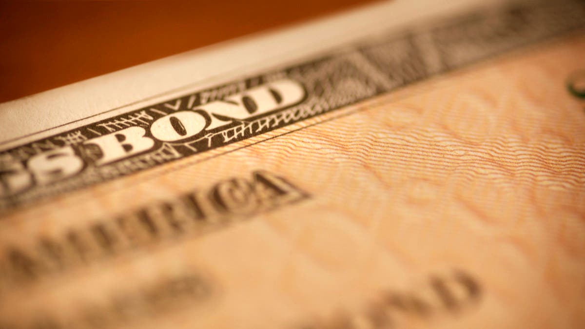 البنك المركزي المصري يطرح سندات خزانة للبيع بقيمة 13 مليار جنيه