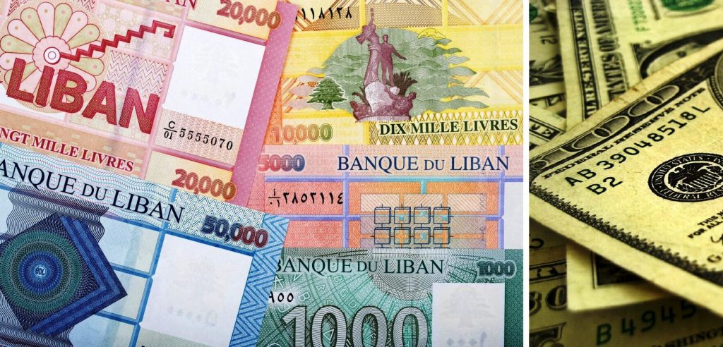 دولار السوق السوداء ينخفض أمام الليرة اللبنانية .. وخطة مصرف لبنان