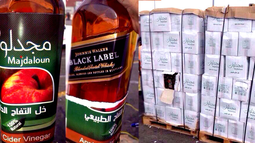 السعودية .. القبض على شحنة من الويسكي مغلفة بخل التفاح