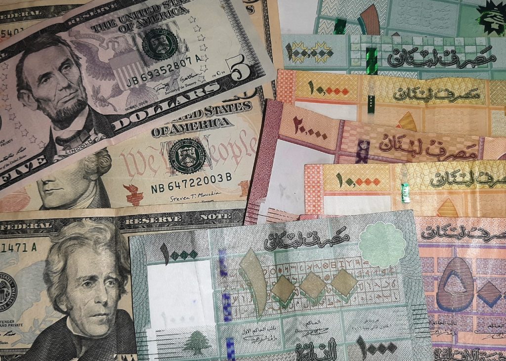 الاقتصاد اللبناني .. ماذا حصل للنظام المصرفي في لبنان