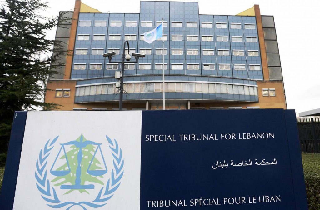 المحكمة الدولية في لبنان تلغي محاكمة عياش لنقص التمويل