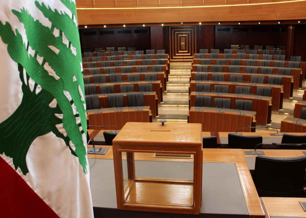 قانون الغاء السرية المصرفية عن القطاع العام أقره البرلمان اللبناني