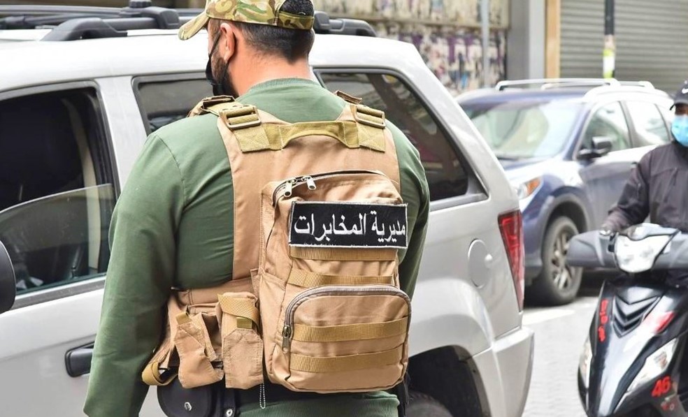 مخابرات الجيش اللبناني