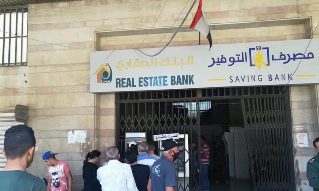 قرض 100 مليون ليرة سورية من مصرف التوفير لهذه الفئات