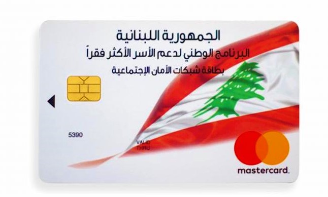 صندوق النقد