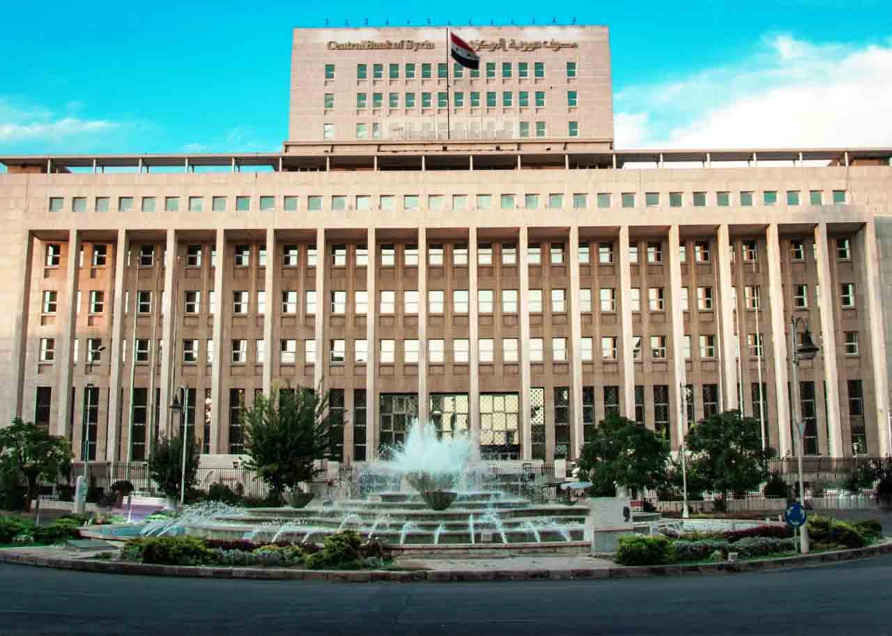 المصرف المركزي السوري يعدّل رفع سقف السحوبات اليومية