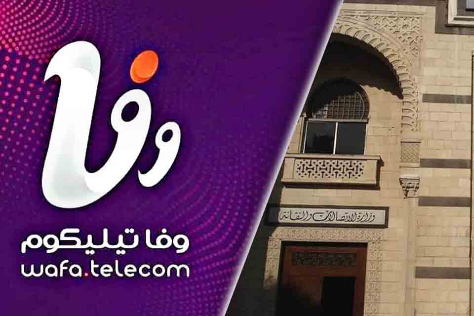 الاتصالات السورية تعلن ترخيص المشغل الثالث وفا تيليكوم