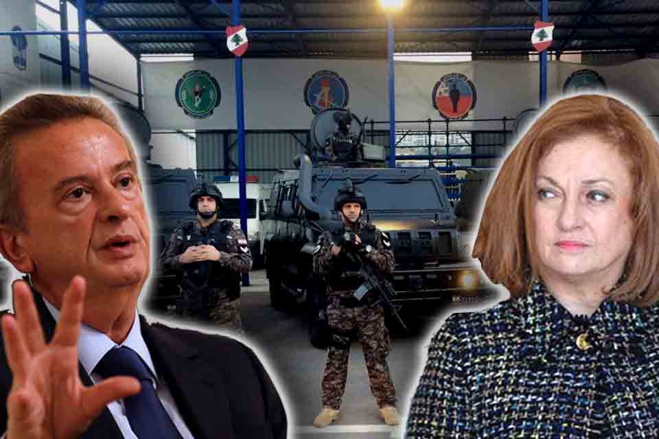 قوى الأمن اللبنانية لم تستطع إحضار رياض سلامة